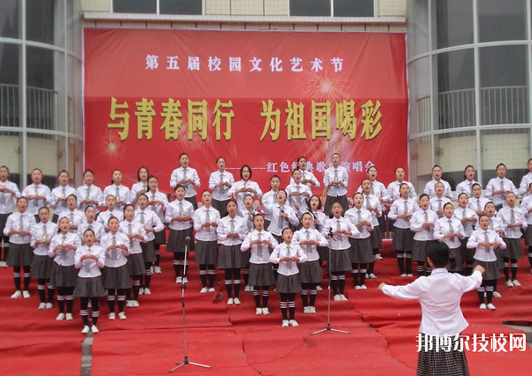重慶開州職業(yè)教育中心2020年報(bào)名條件、招生要求、招生對(duì)象