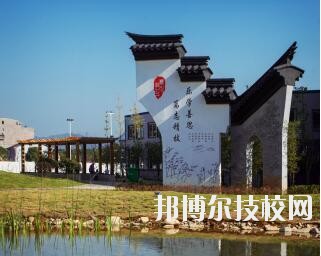 寧波奉化區(qū)技工學(xué)校2020年學(xué)費、收費多少