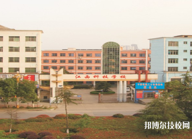 江西長(zhǎng)江科技中等專(zhuān)業(yè)學(xué)校2020年報(bào)名條件、招生要求、招生對(duì)象