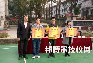 重慶紅春藤技工學(xué)校怎么樣、好不好
