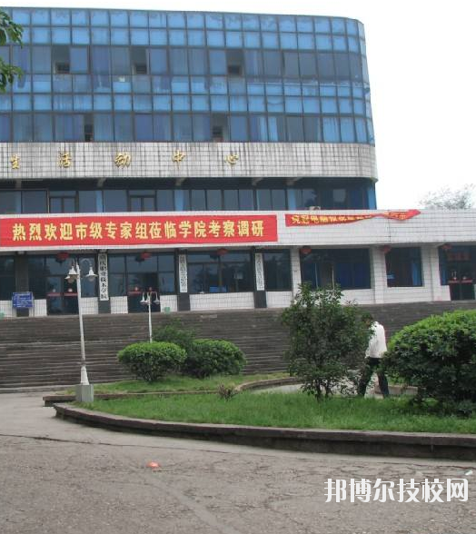 重慶工貿(mào)高級技工學(xué)校怎么樣、好不好