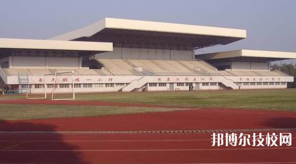 浙江東陽技術(shù)學(xué)校2020年報名條件、招生要求、招生對象