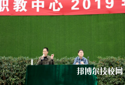 重慶璧山職業(yè)教育中心怎么樣、好不好