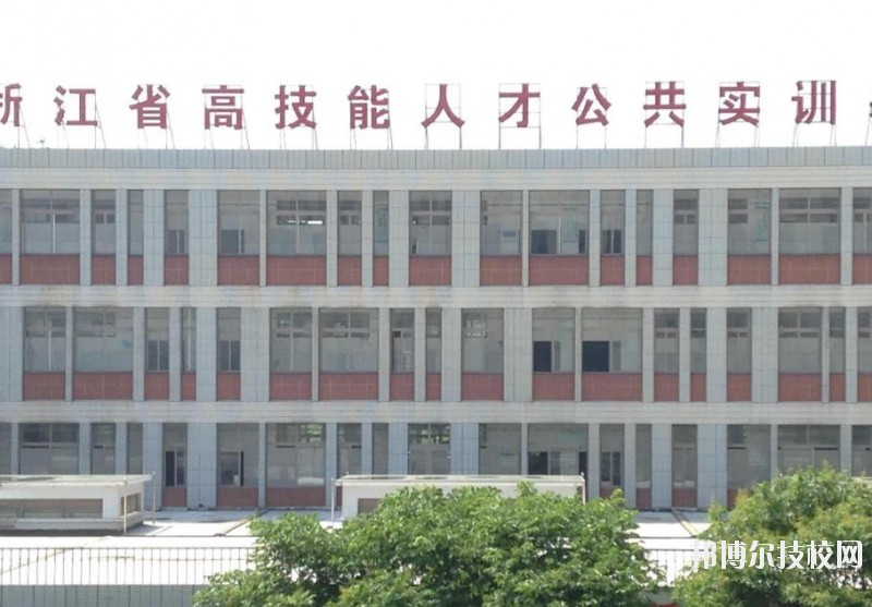 長(zhǎng)興技師學(xué)院2020年招生辦聯(lián)系電話(huà)