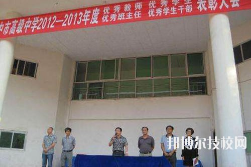 巴中師范學校2020年報名條件、招生要求、招生對象