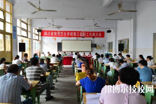 鄰水縣合流職業(yè)技術(shù)學(xué)校2020年報(bào)名條件、招生要求、招生對(duì)象