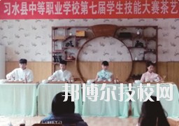 怎么樣、好不好