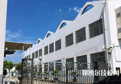 紹興體育運動學(xué)校怎么樣，好不好
