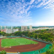 三臺樂安職業(yè)高級中學