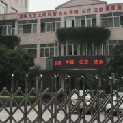 杭州開元商貿(mào)職業(yè)學校