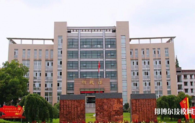 蘭溪職業(yè)中等專業(yè)學(xué)校怎么樣、好不好