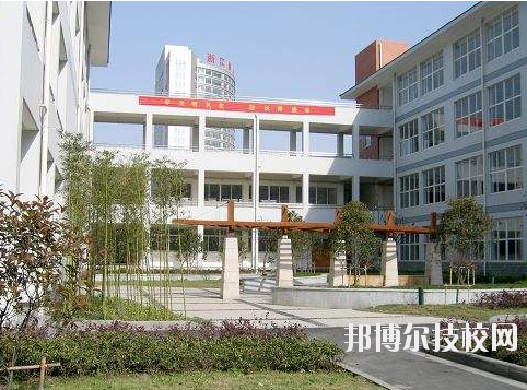 杭州蕭山第二中等職業(yè)學(xué)校怎么樣，好不好