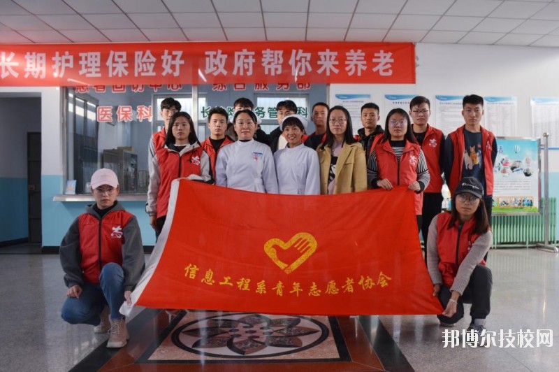 邢臺職業(yè)技術(shù)學(xué)院怎么樣、好不好