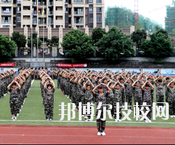 重慶第二財(cái)貿(mào)學(xué)校2020年報(bào)名條件、招生要求、招生對(duì)象