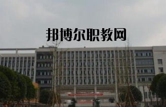 重慶第二農(nóng)業(yè)學校怎么樣、好不好