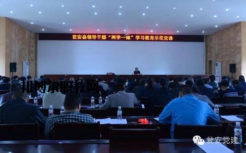 甕安中等職業(yè)學(xué)校2020年報(bào)名條件、招生要求、招生對(duì)象