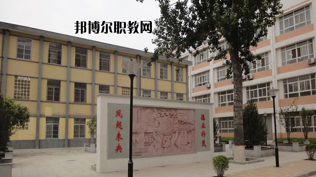 西安未央?yún)^(qū)職業(yè)教育中心2020年報名條件、招生要求、招生對象 