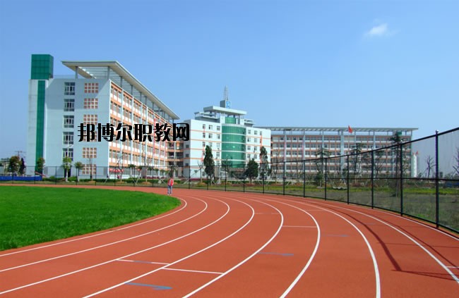 西安未央區(qū)職業(yè)教育中心怎么樣、好不好