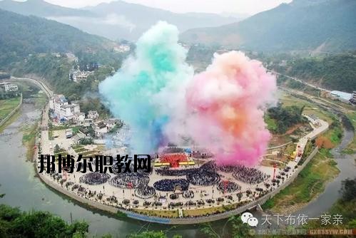 冊(cè)亨中等職業(yè)學(xué)校怎么樣、好不好