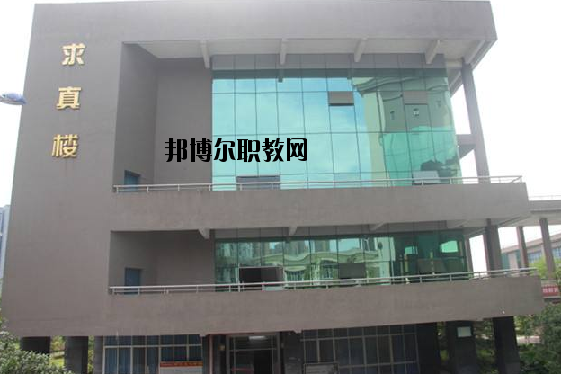 重慶涪陵第一職業(yè)中學(xué)校2020年報名條件、招生要求、招生對象