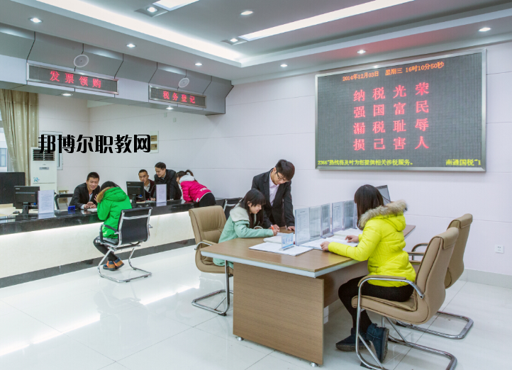 江蘇商貿(mào)職業(yè)學(xué)院2020年報(bào)名條件、招生要求、招生對(duì)象