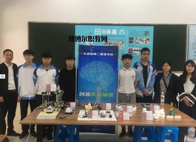 永嘉縣第二職業(yè)學(xué)校2020年報名條件、招生要求、招生對象