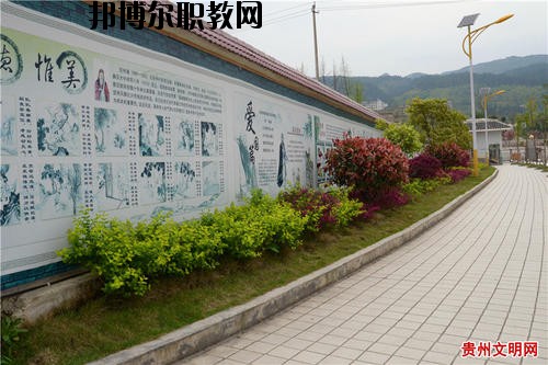 黎平中等職業(yè)學(xué)校2020年報(bào)名條件、招生要求、招生對象