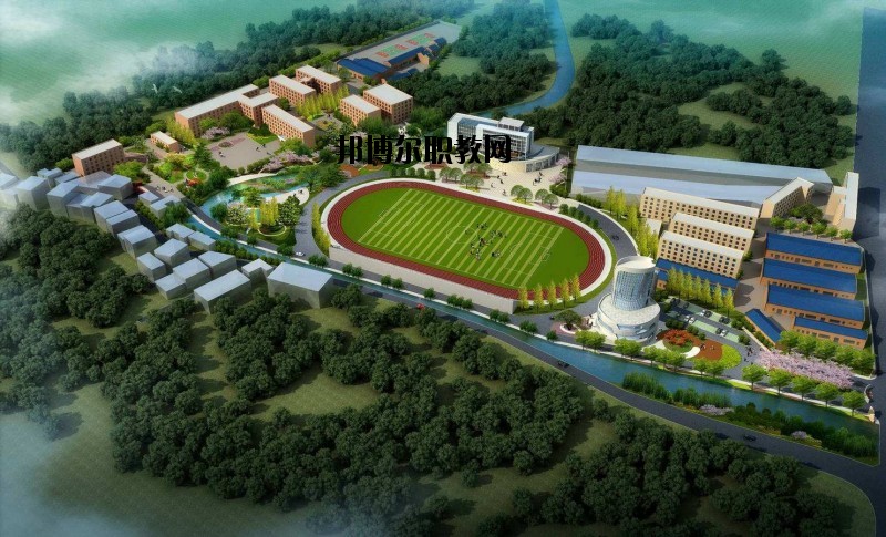 眉山工程技師學(xué)院2020年報名條件、招生要求、招生對象
