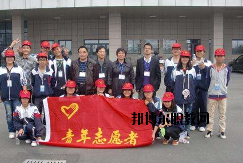 鎮(zhèn)海職教中心怎么樣，好不好