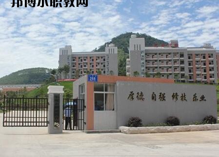 自貢永安職業(yè)學校網站網址
