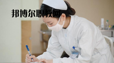 慶陽衛(wèi)生學(xué)校2020年學(xué)費(fèi)、收費(fèi)多少