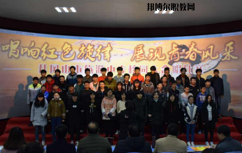 井岡山旅游職業(yè)中等專業(yè)學(xué)校2020年報(bào)名條件、招生要求、招生對(duì)象 