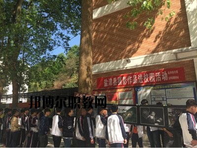 鹽津縣職業(yè)高級(jí)中學(xué)2020年學(xué)費(fèi)、收費(fèi)多少