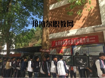 鹽津縣職業(yè)高級中學2020那邊報名條件、招生要求、招生要求