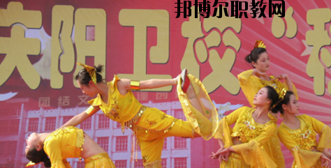 慶陽衛(wèi)生學(xué)校怎么樣、好不好
