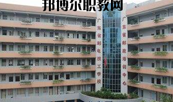 廣東佛山郵電技工學校2020年報名條件、招生要求、招生對象