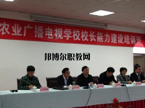 四川省農(nóng)業(yè)廣播電視學(xué)校2020年報(bào)名條件、招生要求、招生對(duì)象
