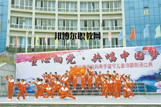 綏江縣志昂高級(jí)中學(xué)2020年有哪些專(zhuān)業(yè)