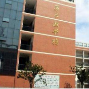 桂林機電職業(yè)技術(shù)學校