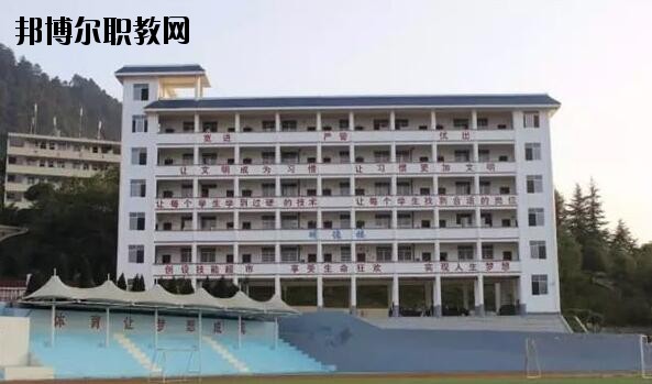 荔波中等職業(yè)學(xué)校2020年學(xué)費(fèi)、收費(fèi)多少