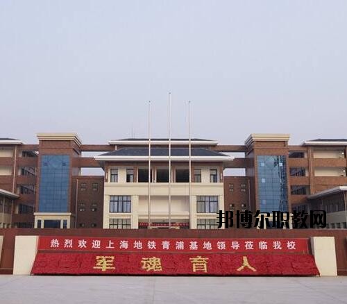 鄭州城軌交通中等專業(yè)學(xué)校2021年報(bào)名條件、招生對(duì)象