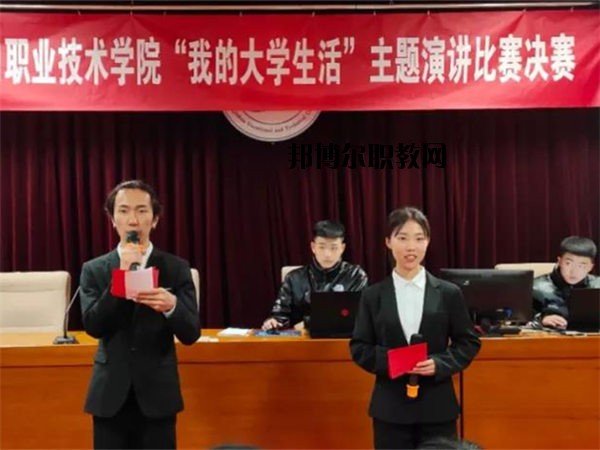 張家口職業(yè)技術(shù)學院怎么樣、好不好