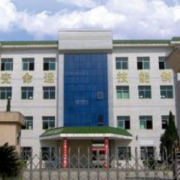 寧都職業(yè)中等專業(yè)學校