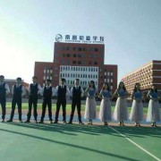 南昌向遠軌道技術(shù)學校