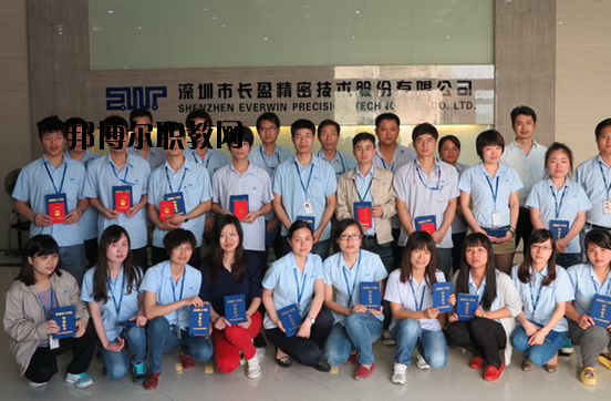 廣東核工業(yè)華南高級(jí)技工學(xué)校2020年報(bào)名條件、招生要求、招生對(duì)象