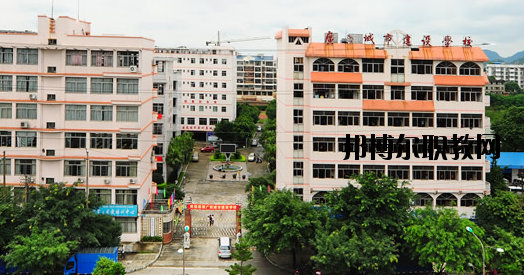 廣西城市建設(shè)學(xué)校2020年報名條件、招生要求、招生對象