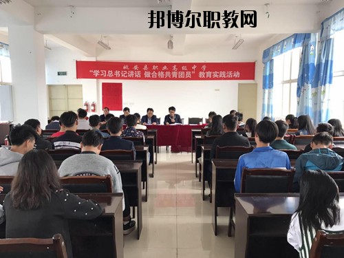 姚安縣職業(yè)高級中學(xué)2020年報(bào)名條件、招生要求、招生對象