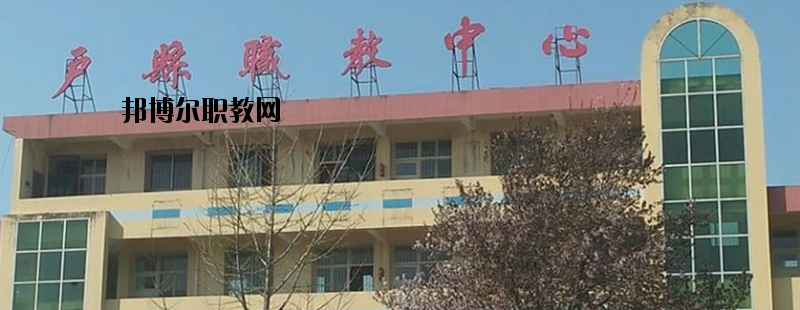 鄠邑職教中心怎么樣、好不好