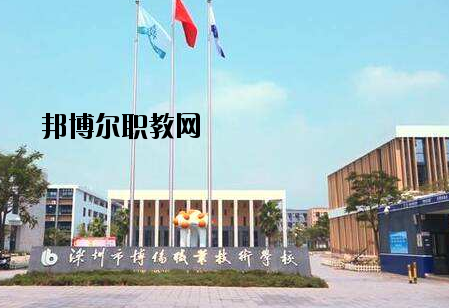 深圳博倫職業(yè)技術(shù)學(xué)校2020年報名條件、招生要求、招生對象