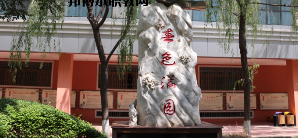 甘肅工業(yè)技師學院2020年招生簡章